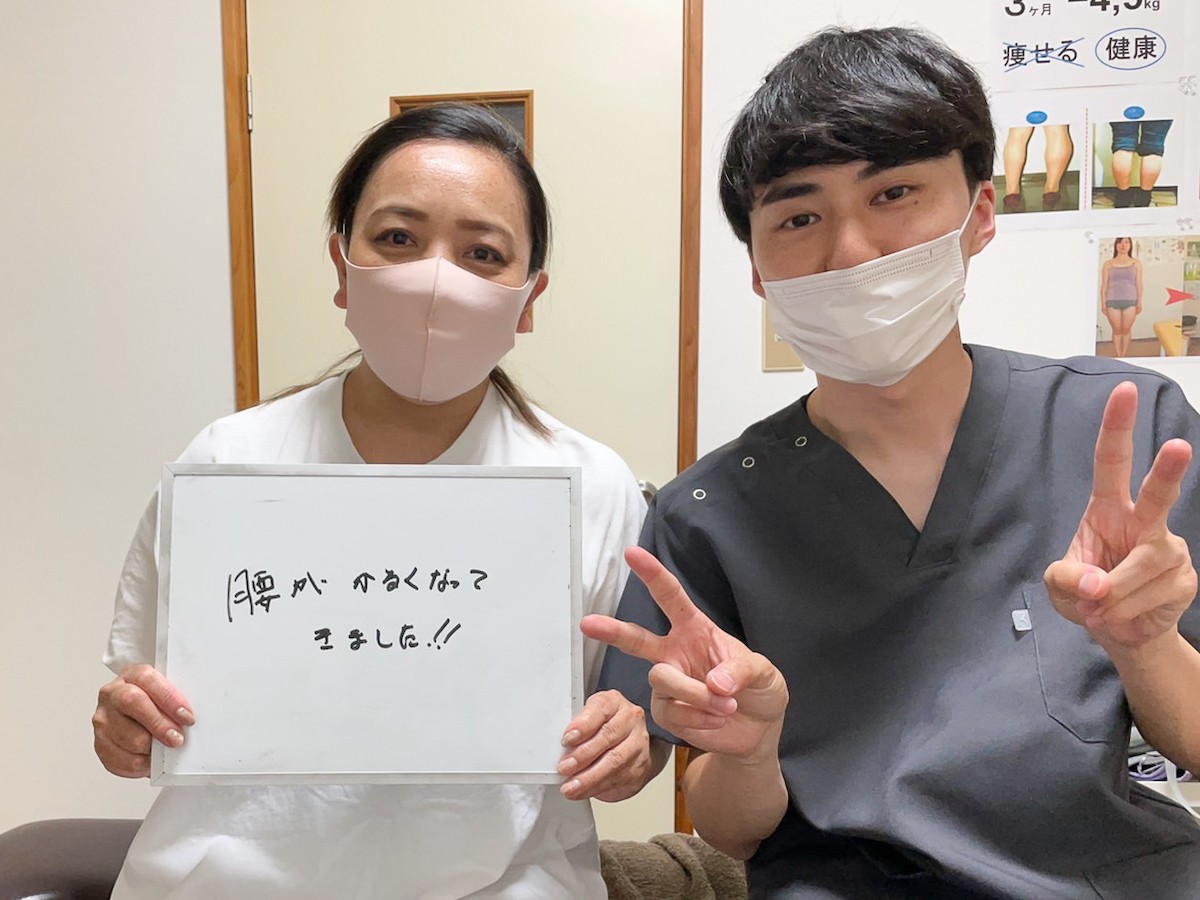 天元メディカル整体のお客様